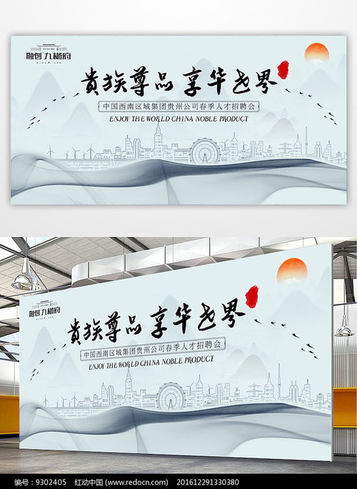 简约创意，重塑生活美学——专业地产楼盘广告设计代理服务