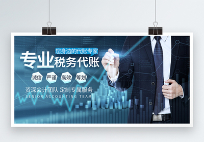 税务稽查图片解析 从凭证到数据的全面监管