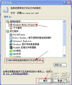 无需额外下载，利用自带Media Player快速播放执业药师学习资料