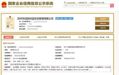 科技阴影下的合法边界 揭秘P2P“隐形战争”的源头