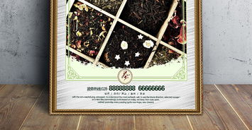 茶叶广告设计素材与海报创意大全 激发灵感，提升品牌视觉
