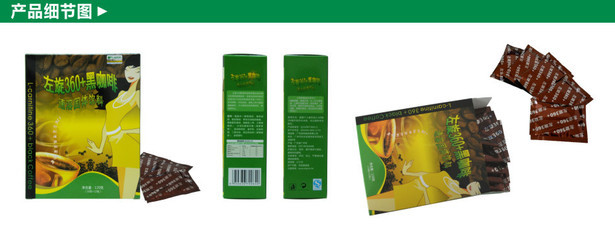 广州微笑立普婷360左旋黑咖啡 实体加盟与淘宝一件代发全解析